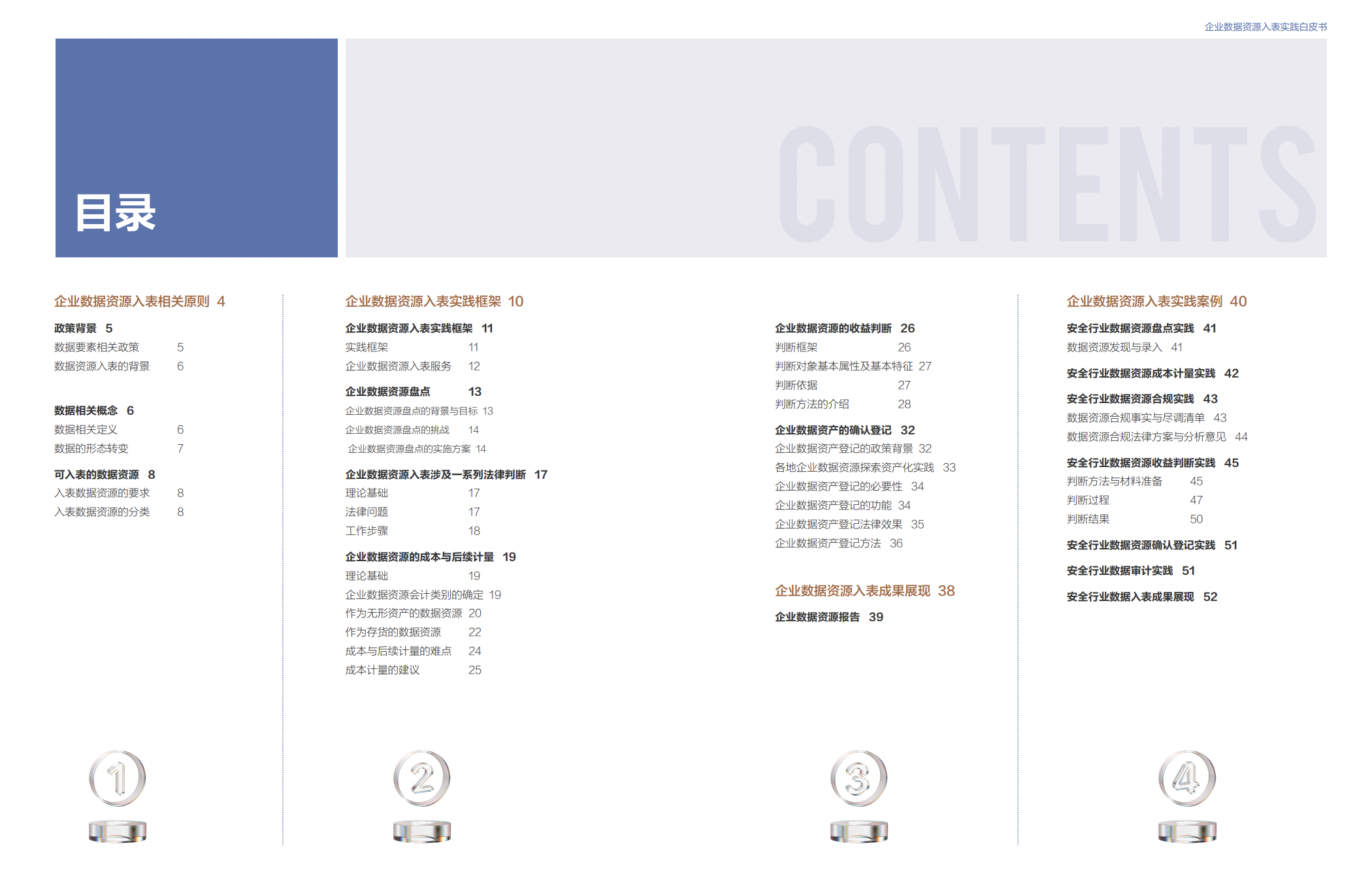 金年会|金年会·jinnian(金字招牌)诚信至上