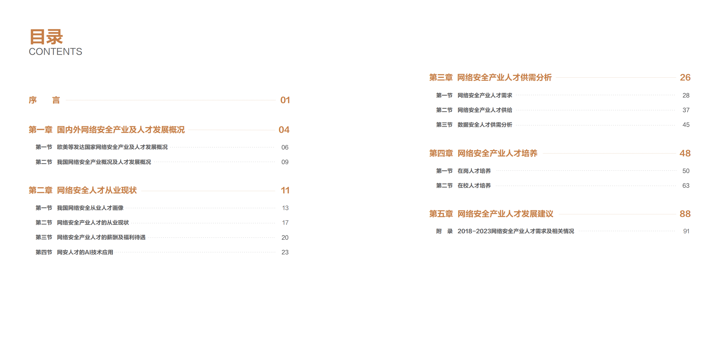 金年会|金年会·jinnian(金字招牌)诚信至上