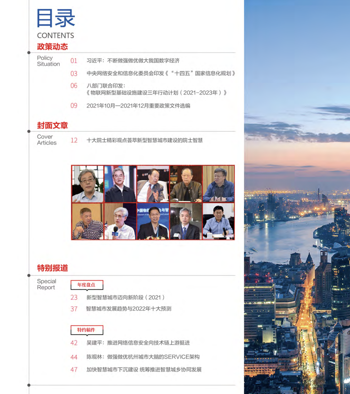 金年会|金年会·jinnian(金字招牌)诚信至上