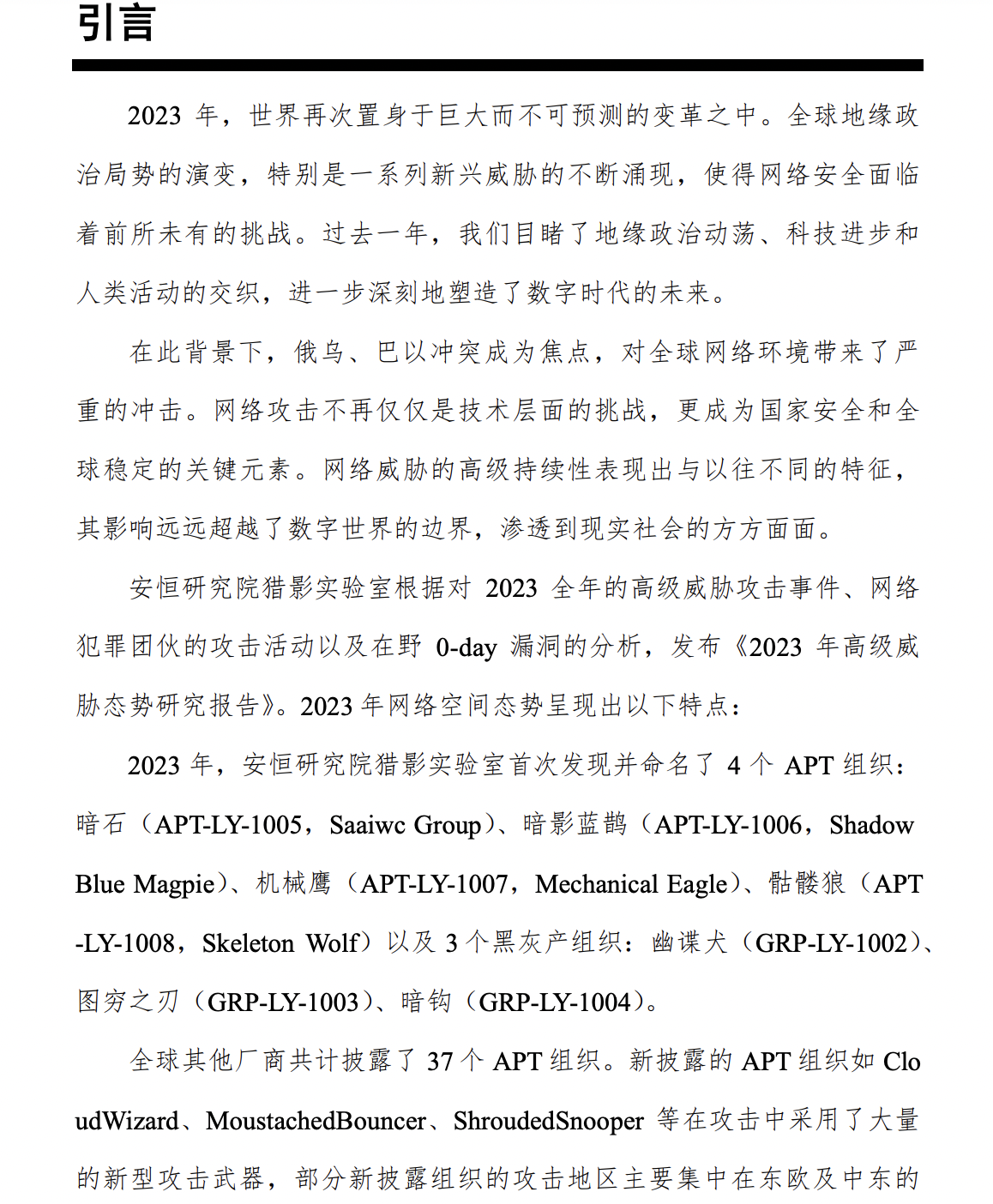 金年会|金年会·jinnian(金字招牌)诚信至上