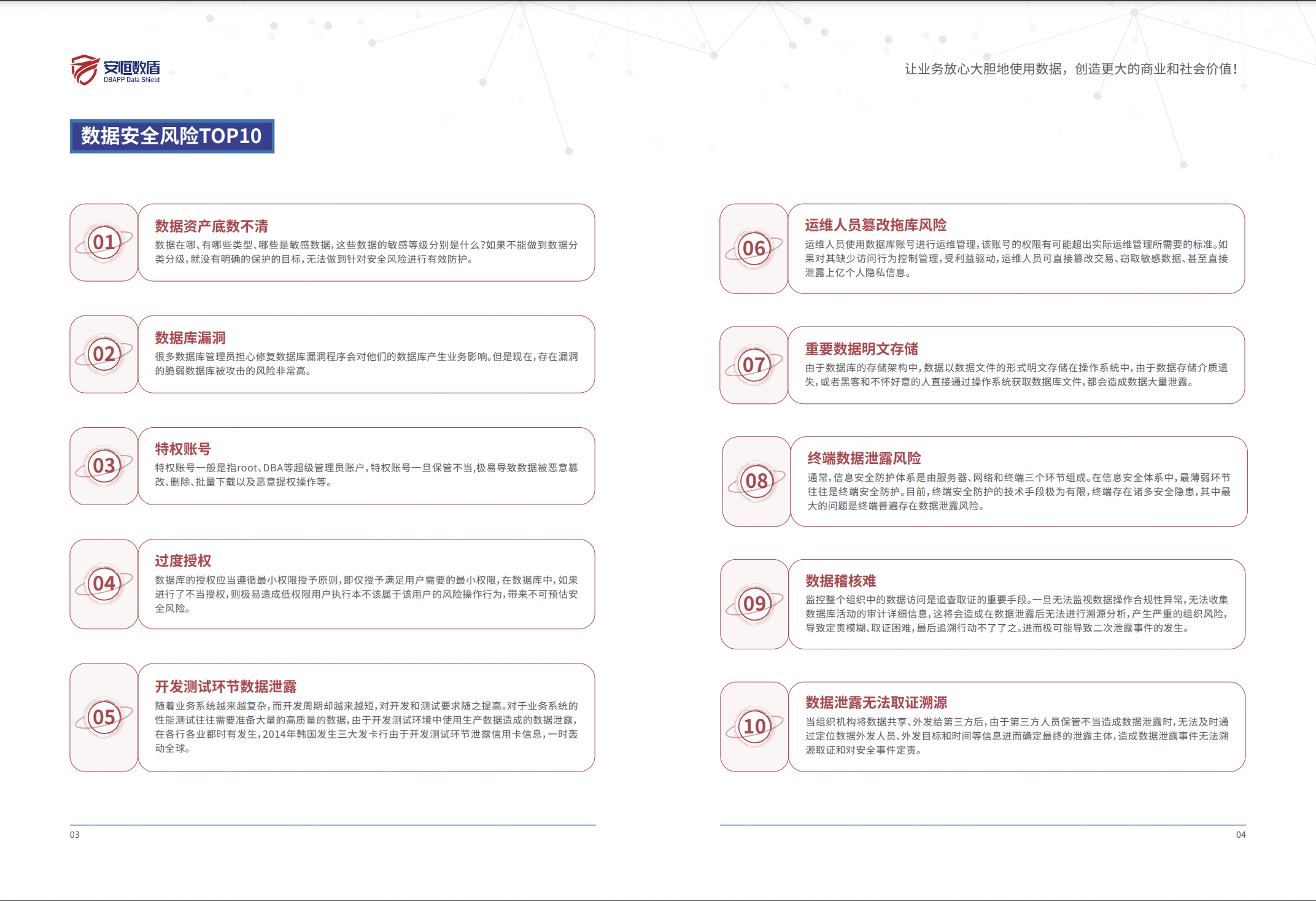 金年会|金年会·jinnian(金字招牌)诚信至上