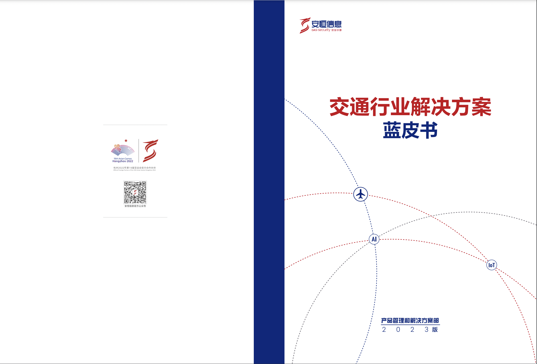 金年会|金年会·jinnian(金字招牌)诚信至上