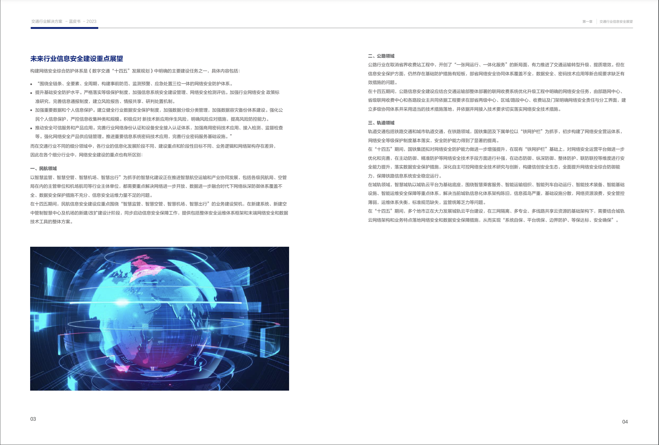 金年会|金年会·jinnian(金字招牌)诚信至上