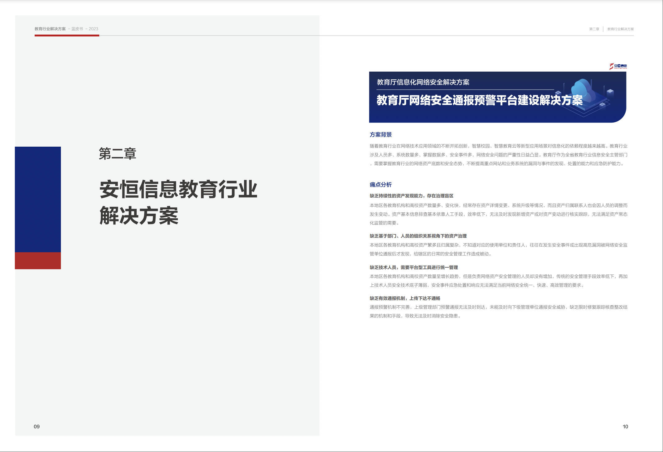 金年会|金年会·jinnian(金字招牌)诚信至上