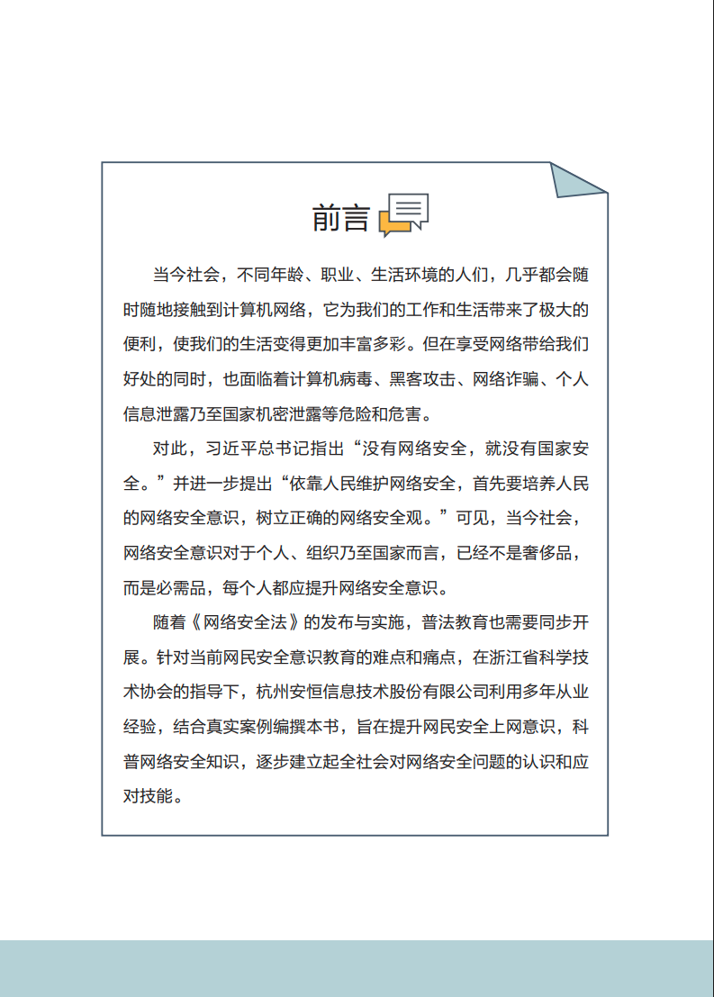 金年会|金年会·jinnian(金字招牌)诚信至上